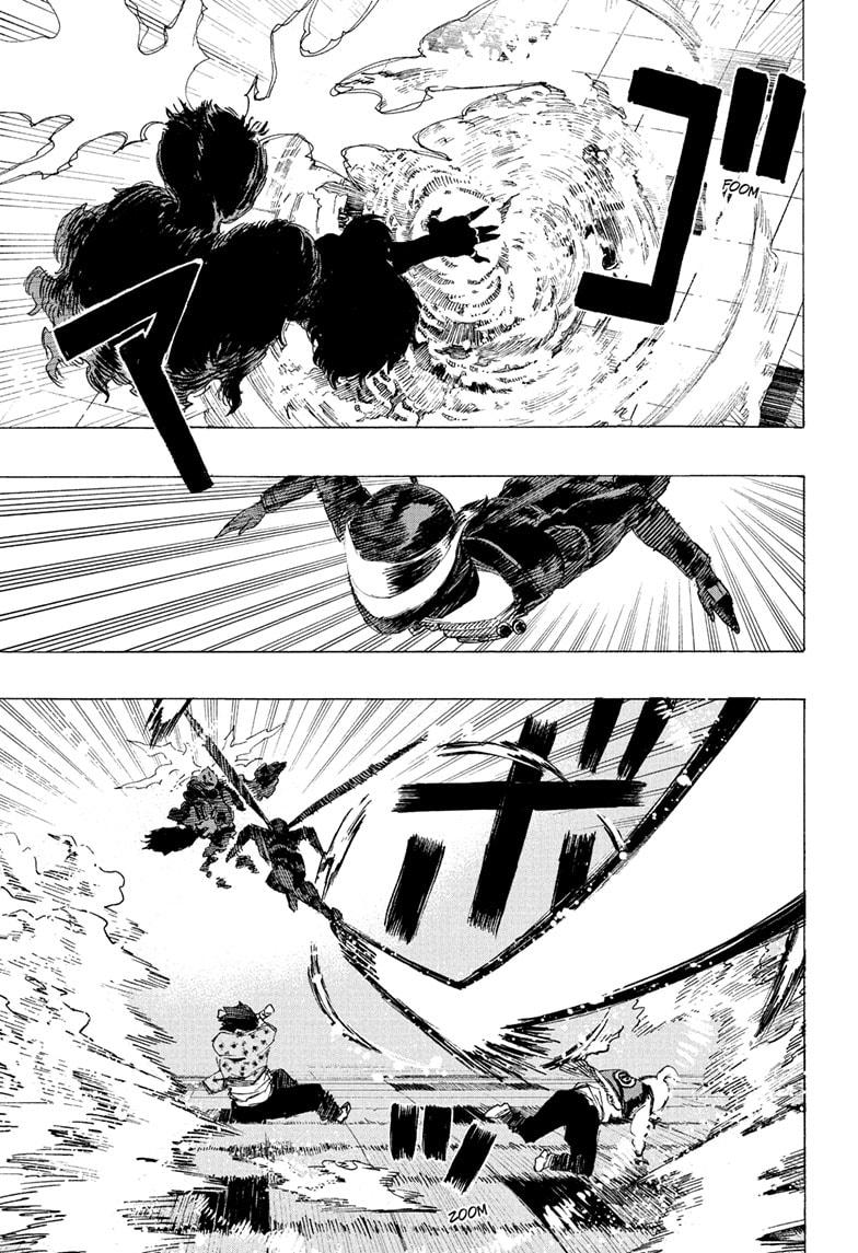 Read Ayashimon (en) Manga Online