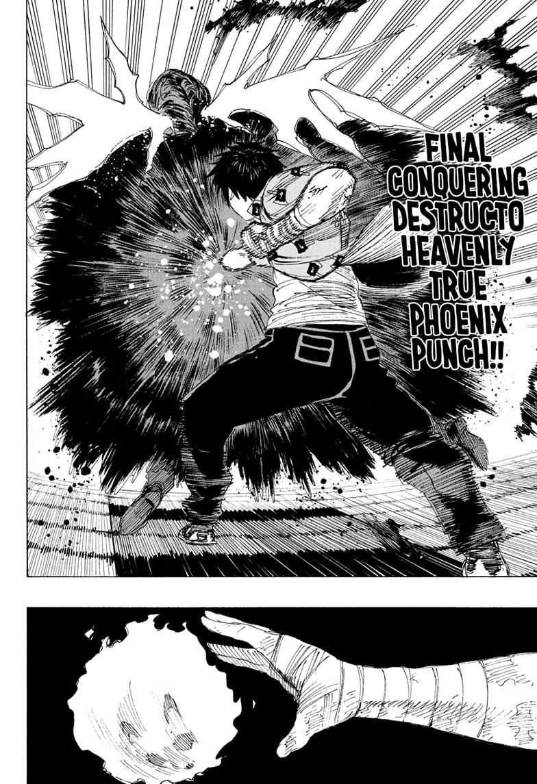 Read Ayashimon (en) Manga Online