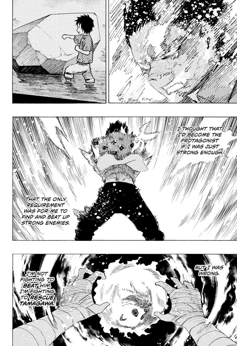 Read Ayashimon (en) Manga Online