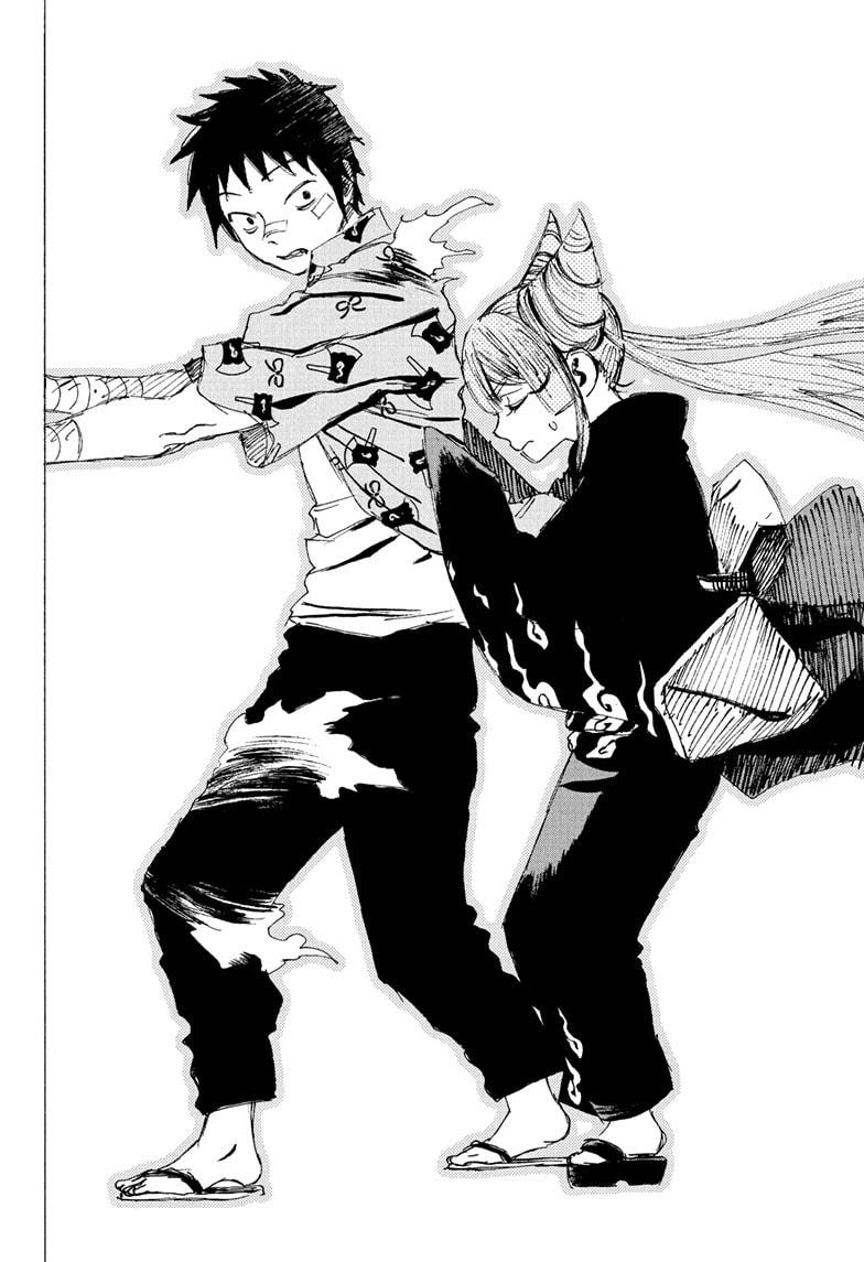 Read Ayashimon (en) Manga Online