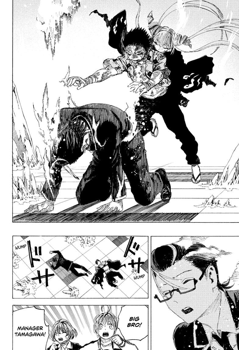 Read Ayashimon (en) Manga Online