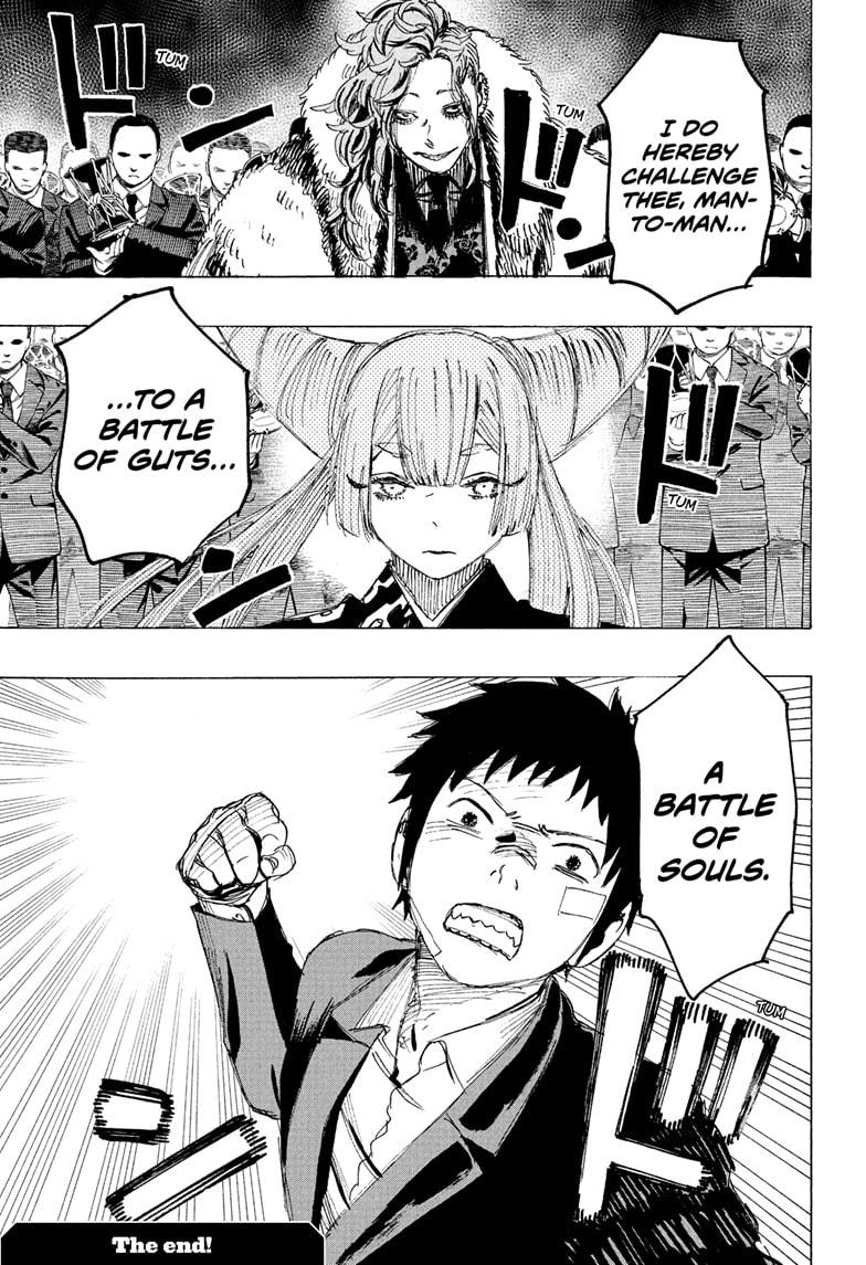 Read Ayashimon (en) Manga Online