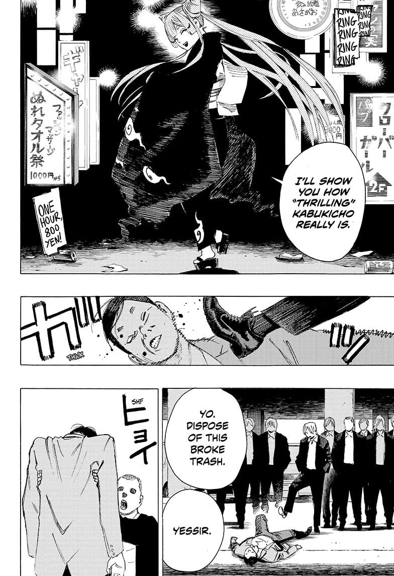 Read Ayashimon (en) Manga Online