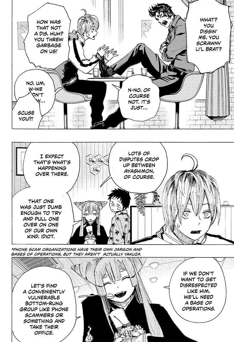 Read Ayashimon (en) Manga Online