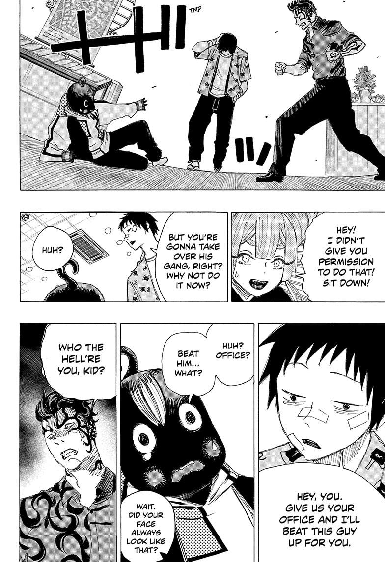 Read Ayashimon (en) Manga Online