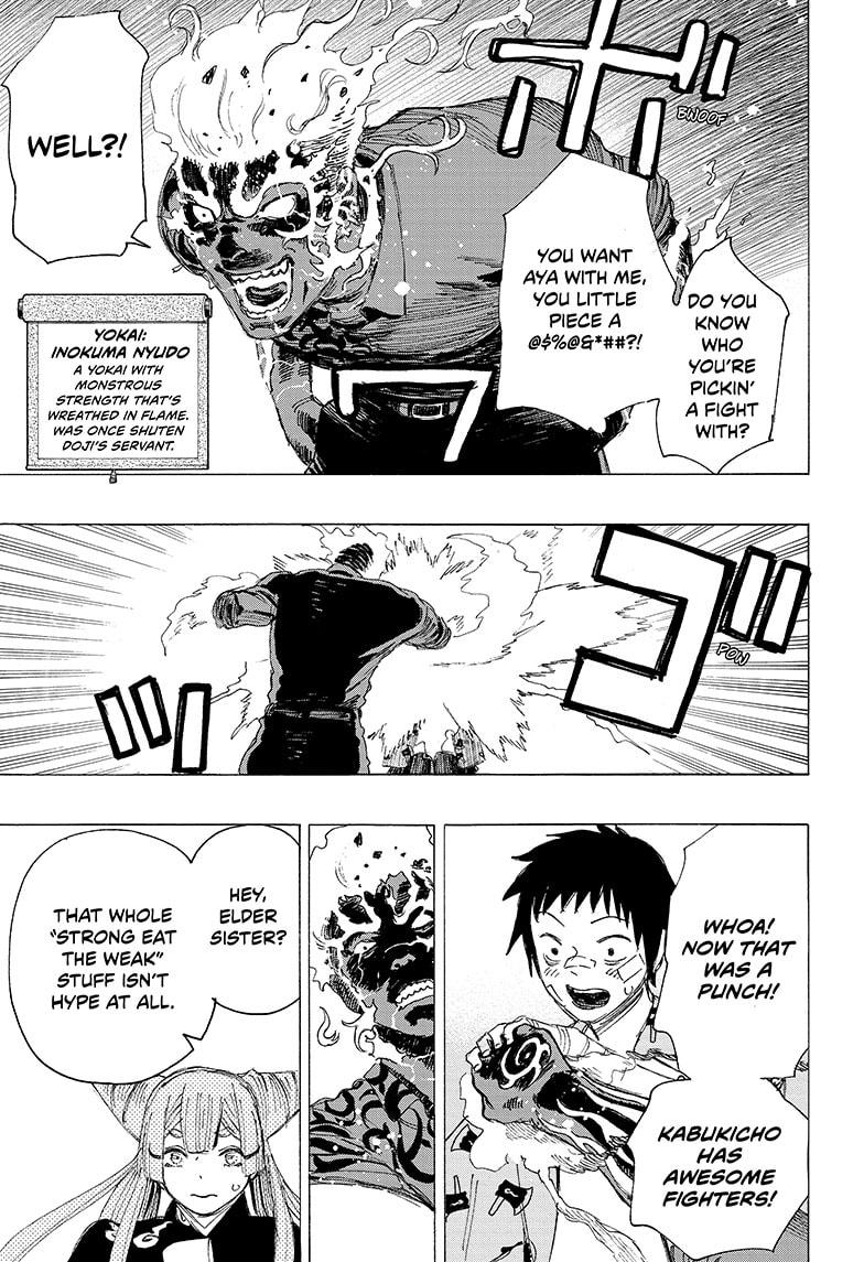 Read Ayashimon (en) Manga Online