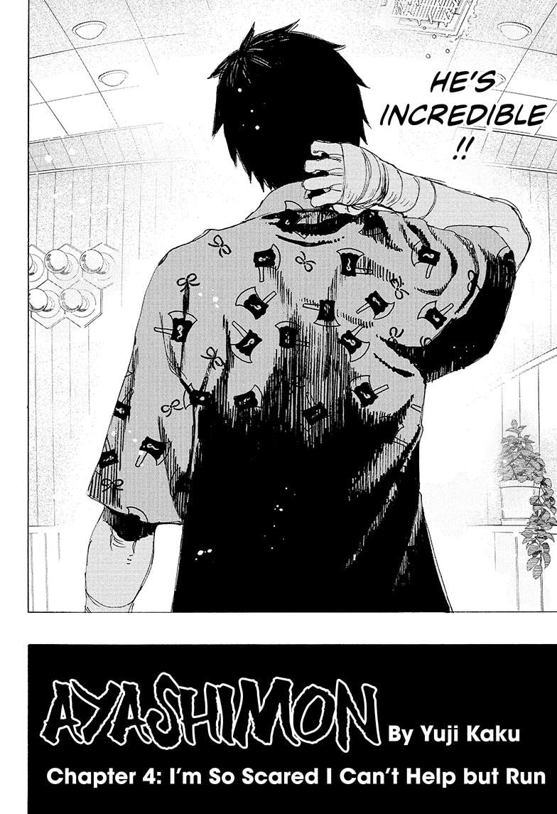 Read Ayashimon (en) Manga Online