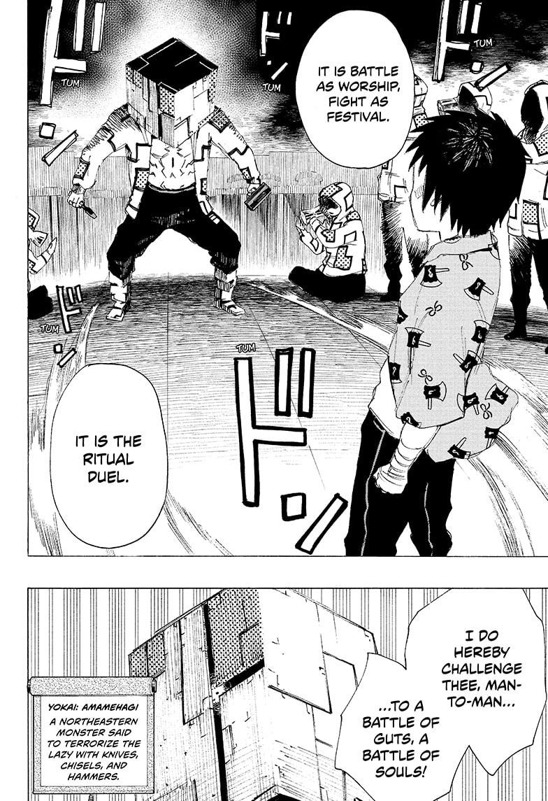 Read Ayashimon (en) Manga Online