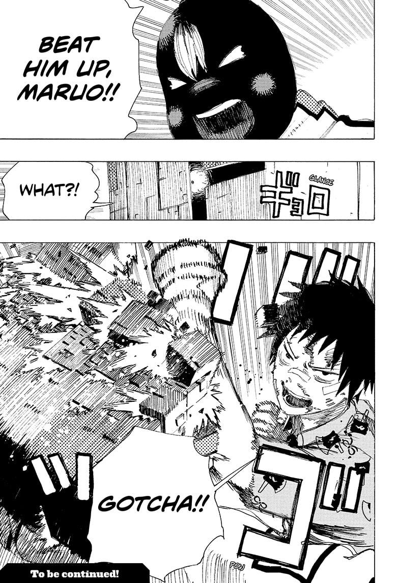 Read Ayashimon (en) Manga Online