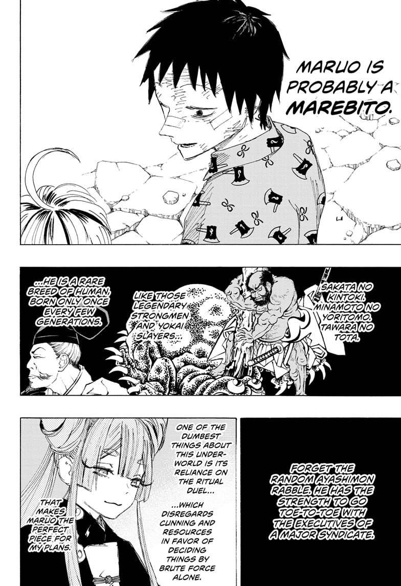 Read Ayashimon (en) Manga Online