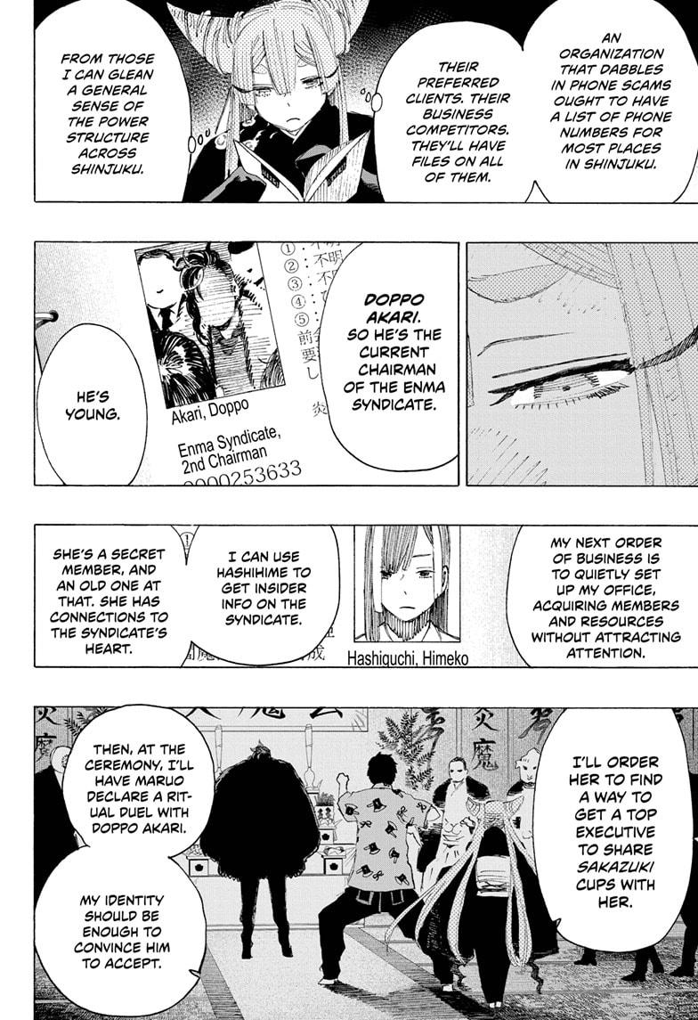 Read Ayashimon (en) Manga Online