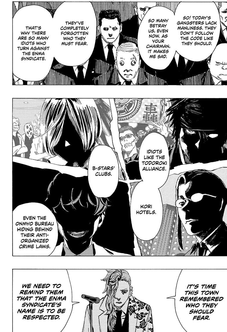 Read Ayashimon (en) Manga Online