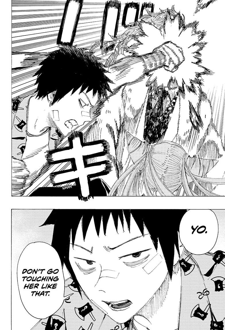 Read Ayashimon (en) Manga Online