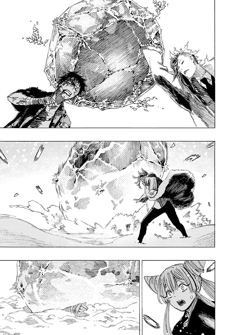 Read Ayashimon (en) Manga Online