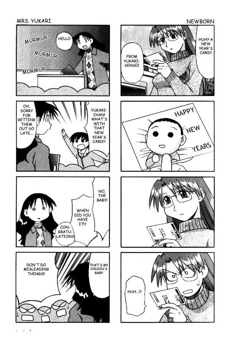 Read Azumanga Daioh (en) Manga Online