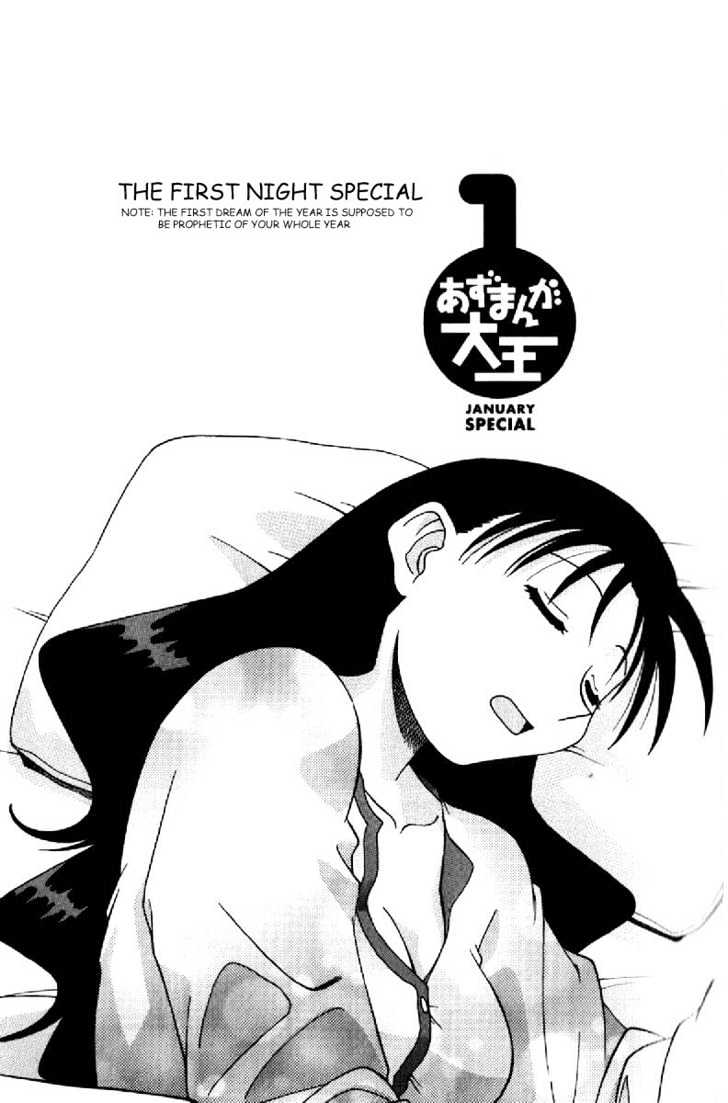 Read Azumanga Daioh (en) Manga Online