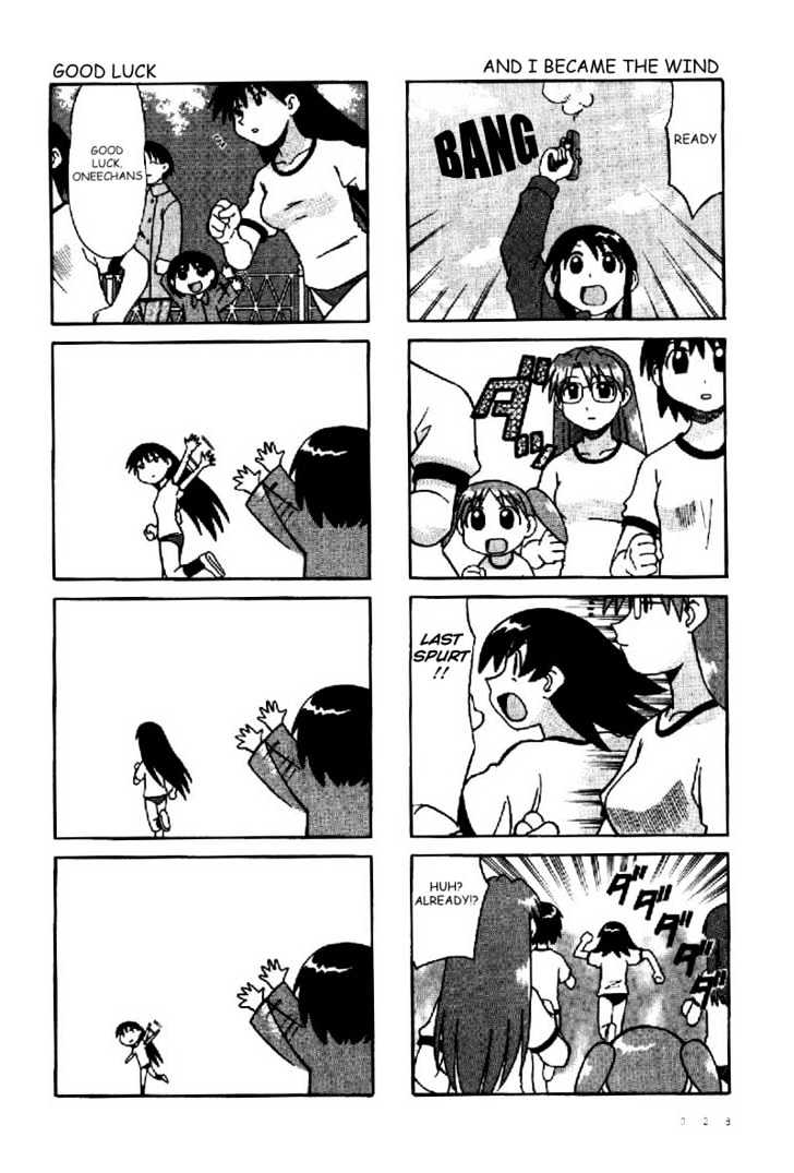 Read Azumanga Daioh (en) Manga Online