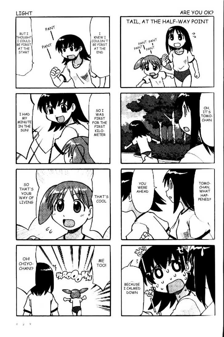 Read Azumanga Daioh (en) Manga Online