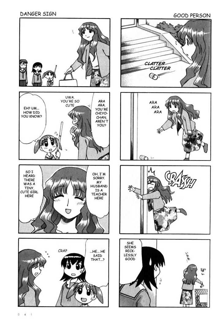 Read Azumanga Daioh (en) Manga Online