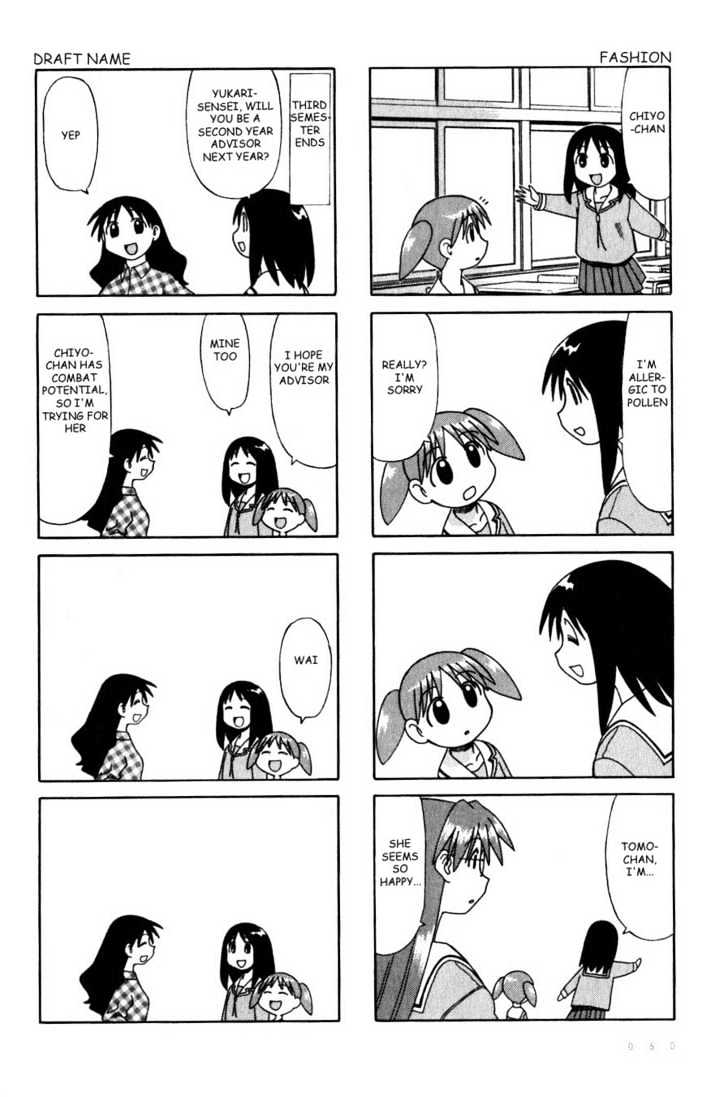 Read Azumanga Daioh (en) Manga Online