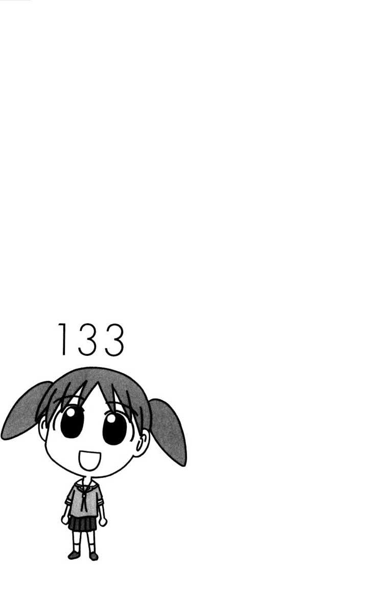 Read Azumanga Daioh (en) Manga Online