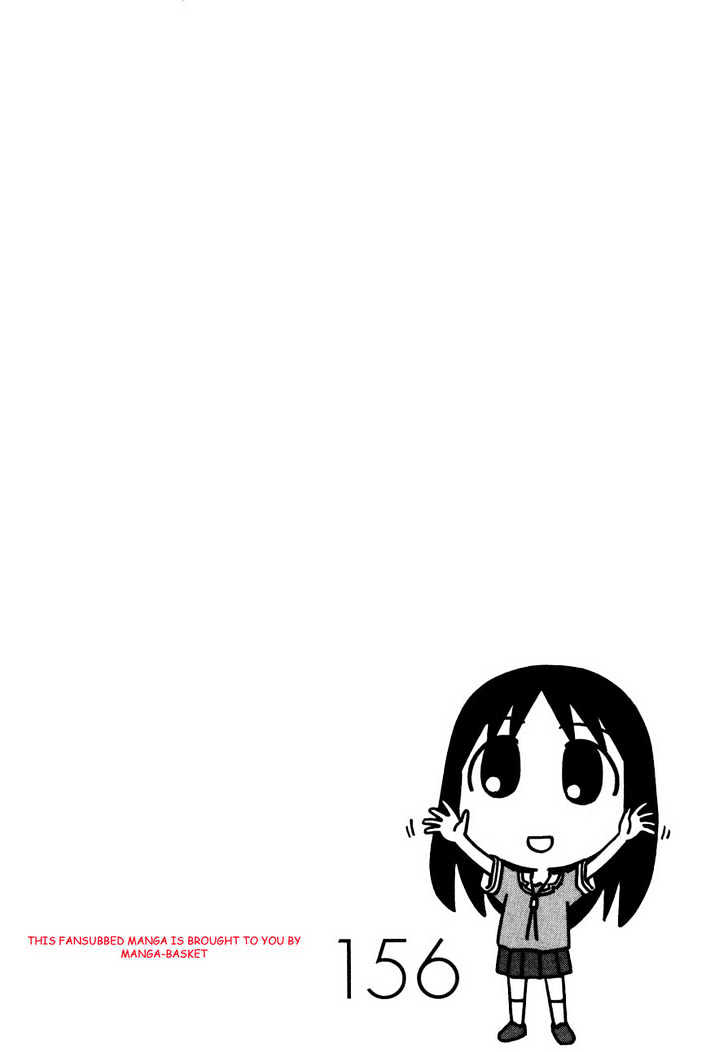 Read Azumanga Daioh (en) Manga Online