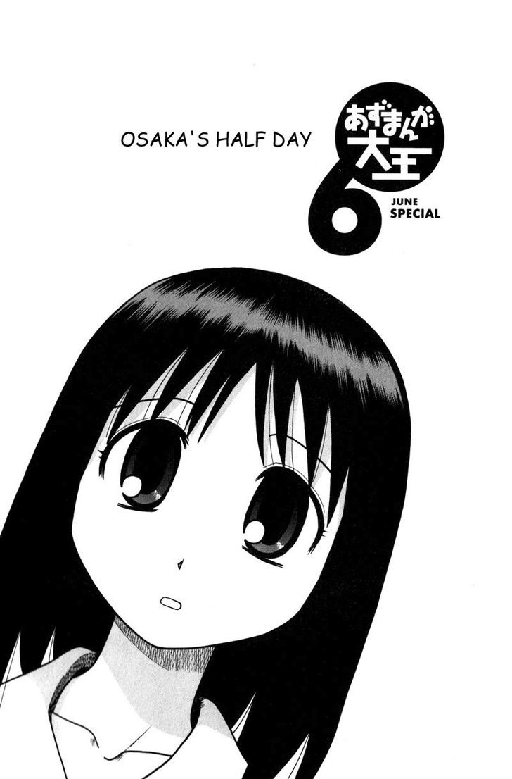 Read Azumanga Daioh (en) Manga Online