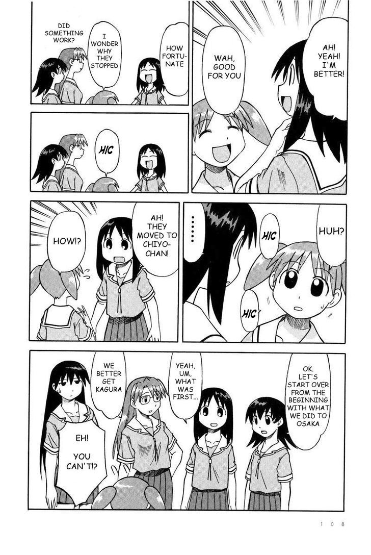 Read Azumanga Daioh (en) Manga Online