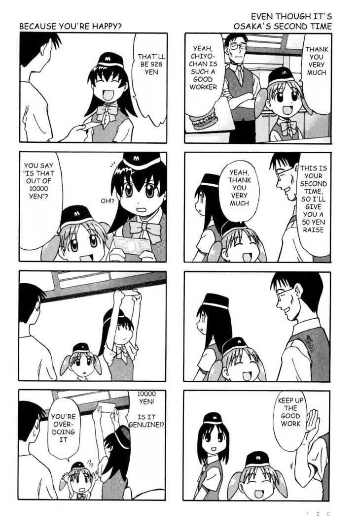 Read Azumanga Daioh (en) Manga Online