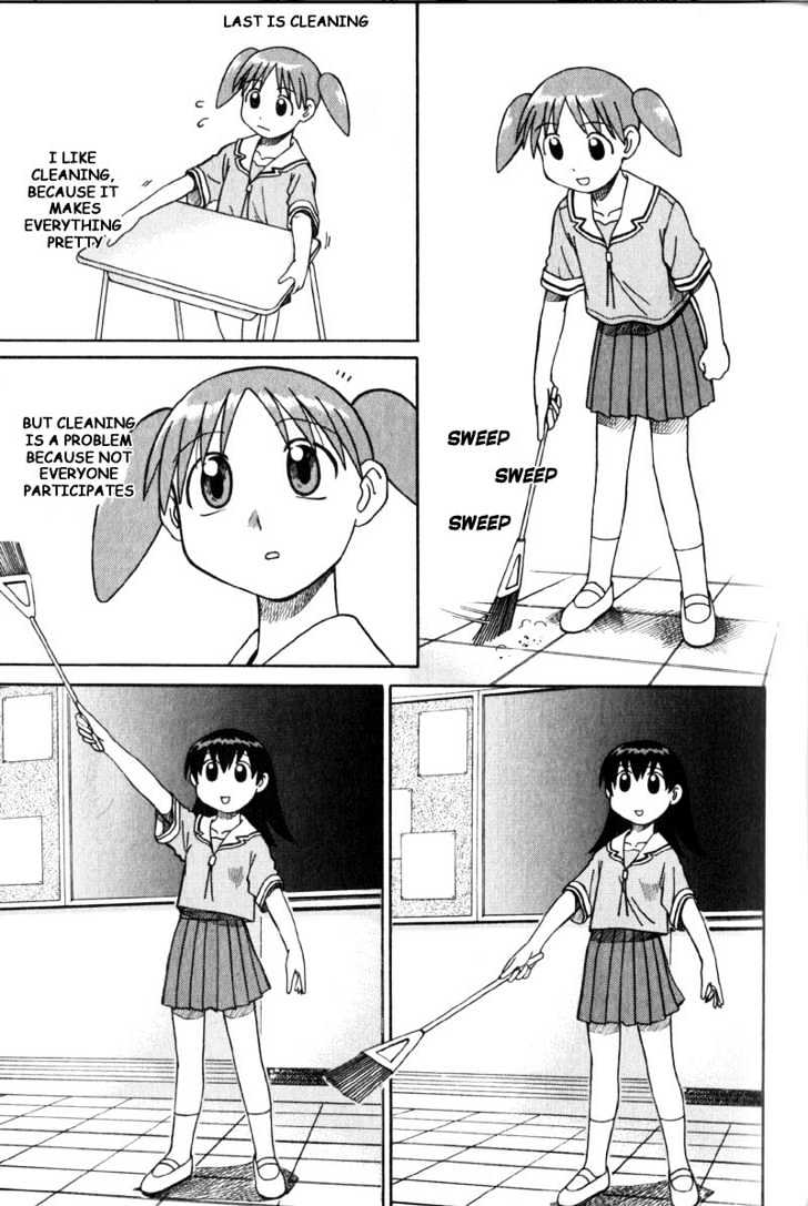 Read Azumanga Daioh (en) Manga Online