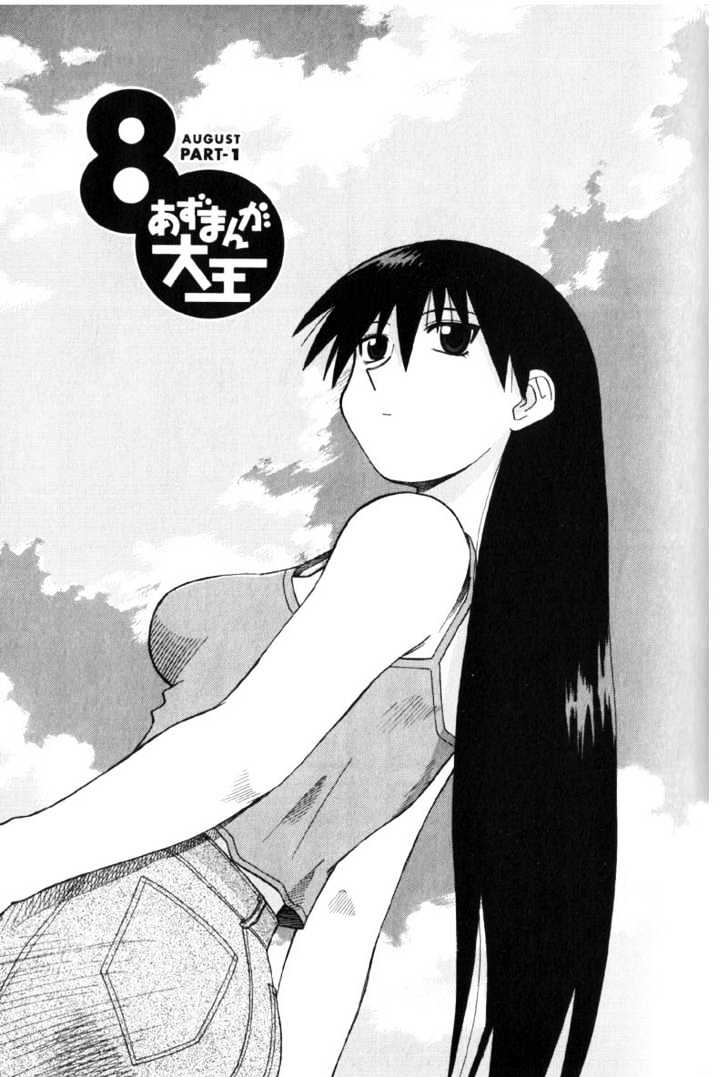 Read Azumanga Daioh (en) Manga Online