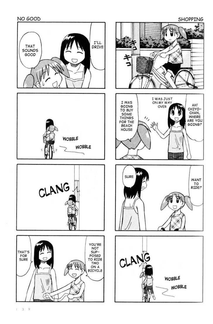 Read Azumanga Daioh (en) Manga Online