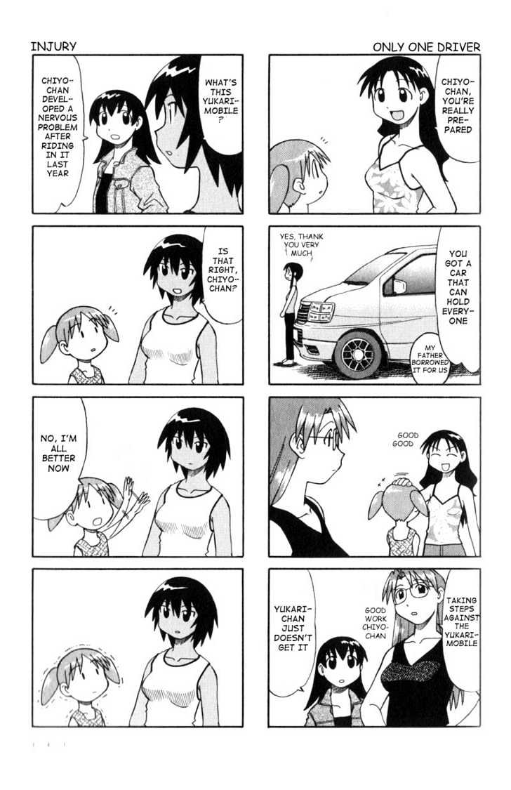 Read Azumanga Daioh (en) Manga Online