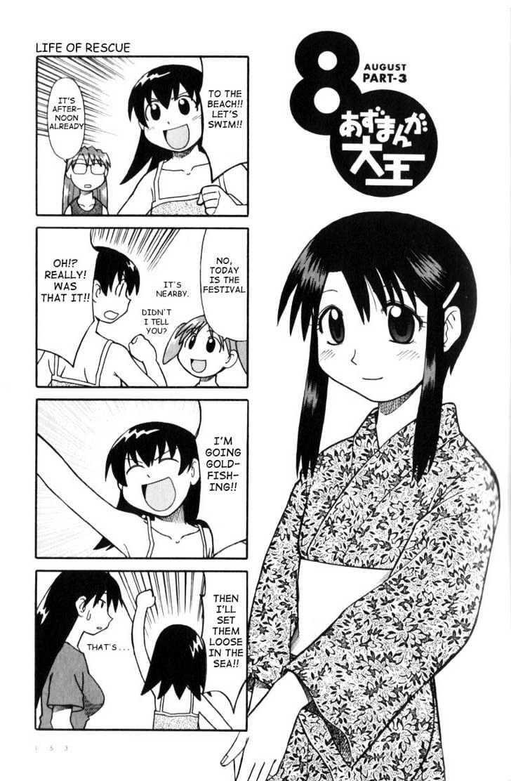 Read Azumanga Daioh (en) Manga Online