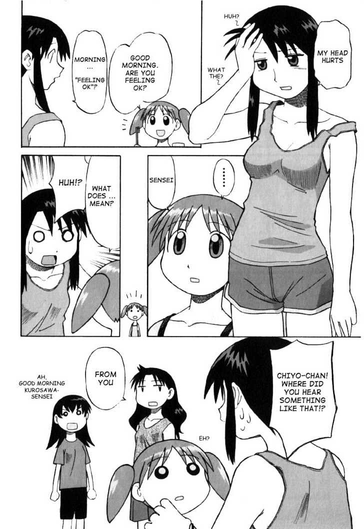 Read Azumanga Daioh (en) Manga Online