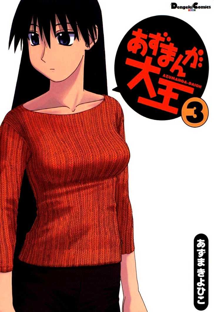 Read Azumanga Daioh (en) Manga Online