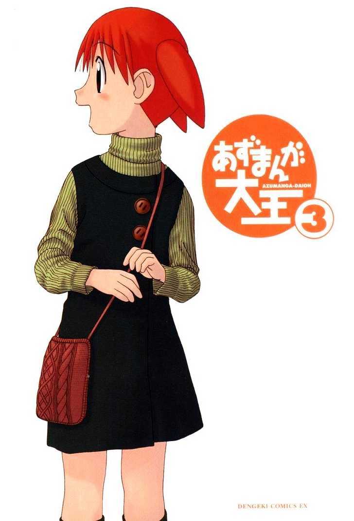 Read Azumanga Daioh (en) Manga Online