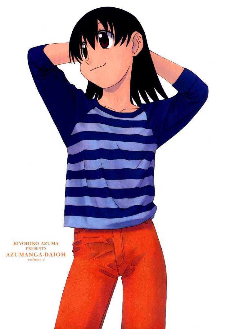 Read Azumanga Daioh (en) Manga Online