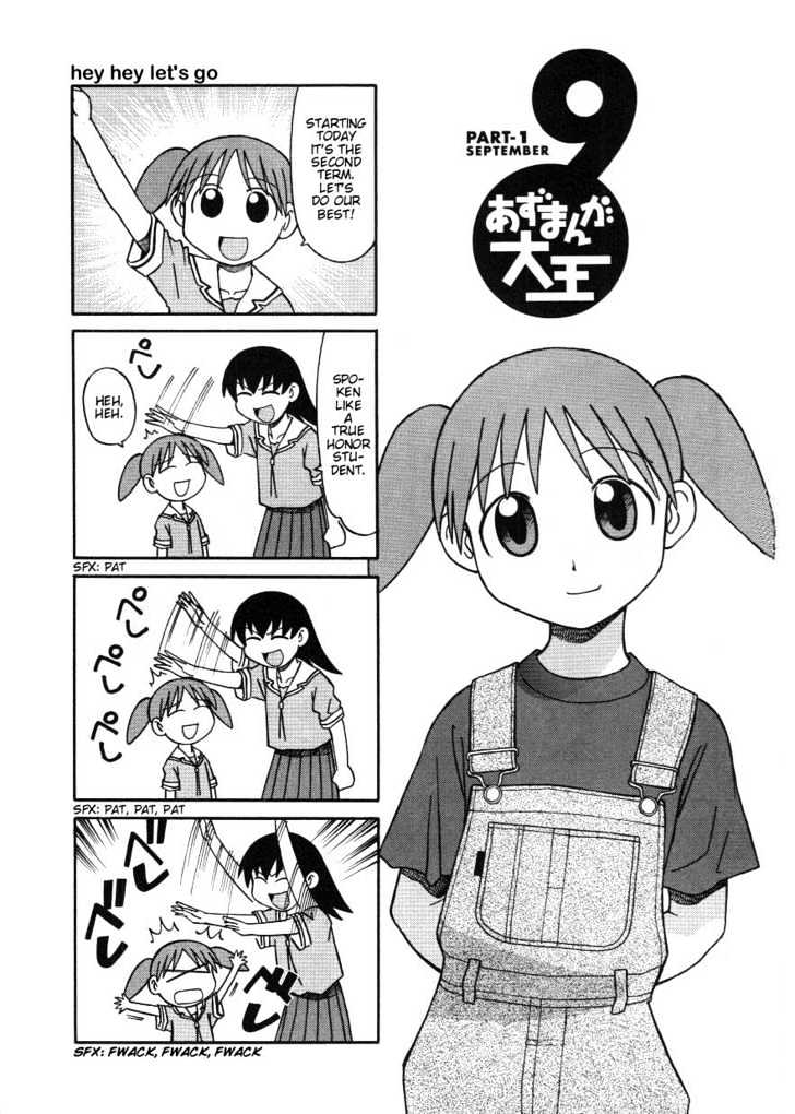 Read Azumanga Daioh (en) Manga Online
