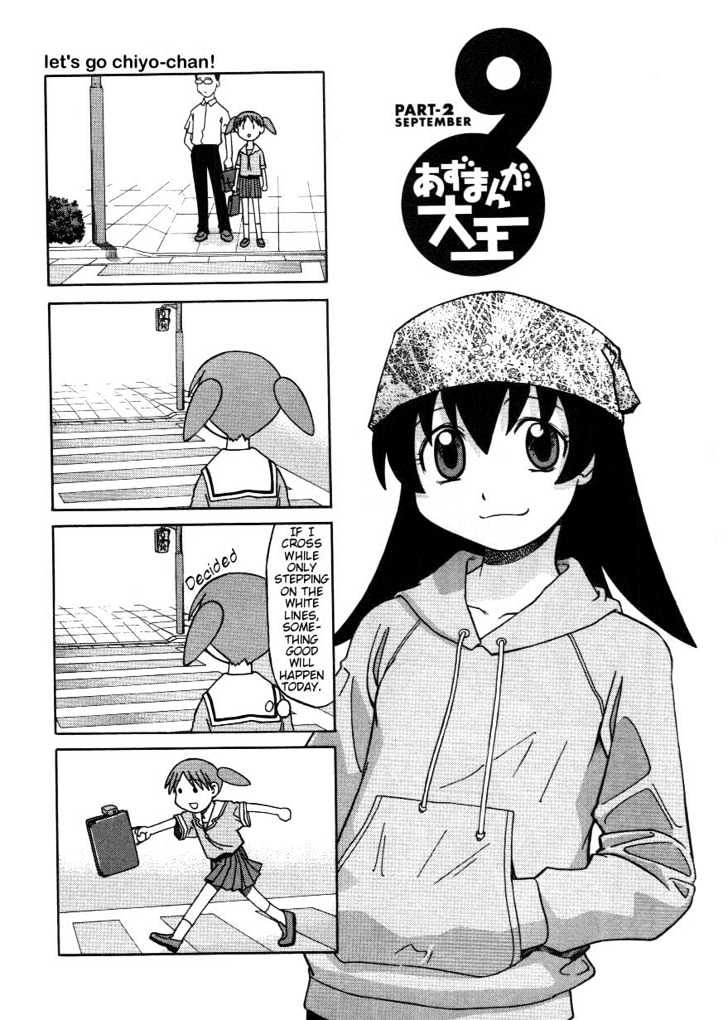 Read Azumanga Daioh (en) Manga Online