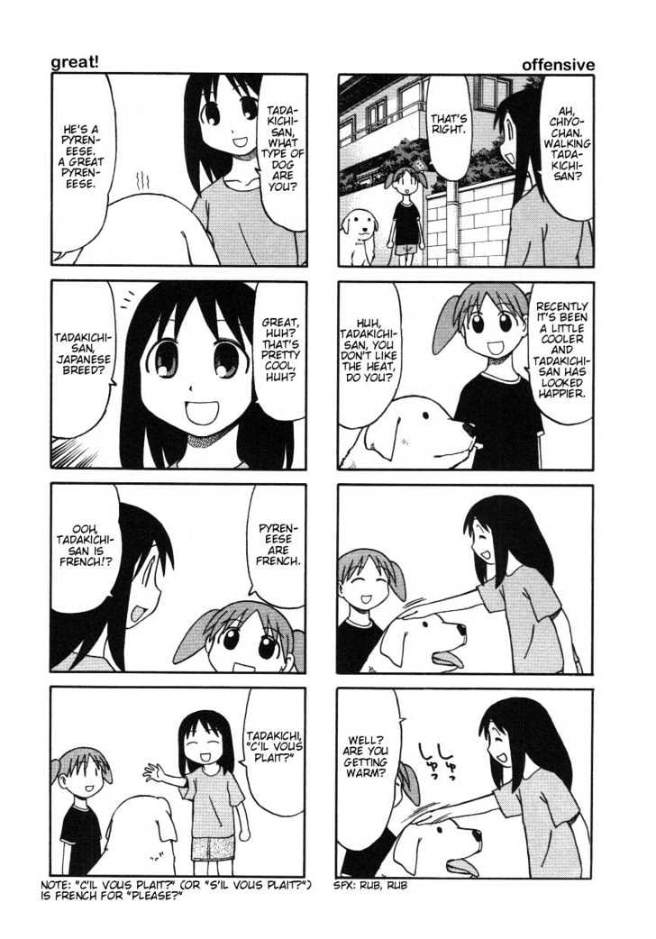Read Azumanga Daioh (en) Manga Online
