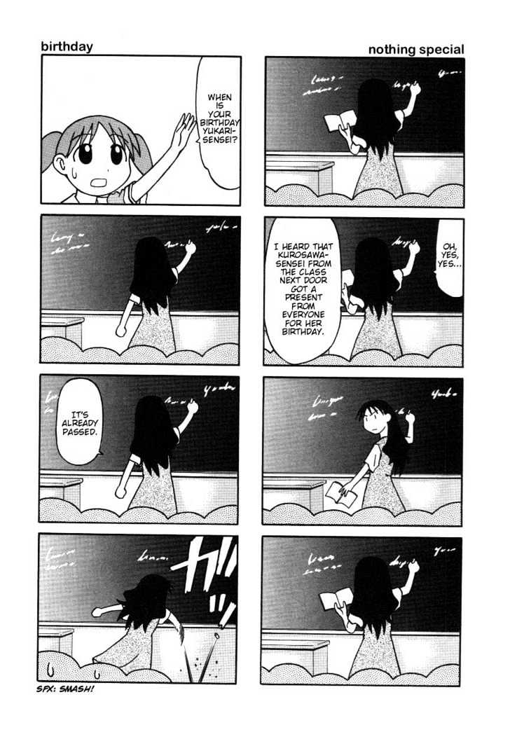Read Azumanga Daioh (en) Manga Online