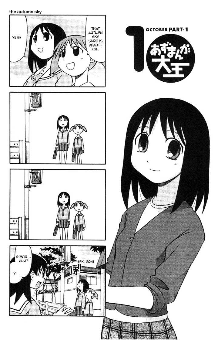 Read Azumanga Daioh (en) Manga Online