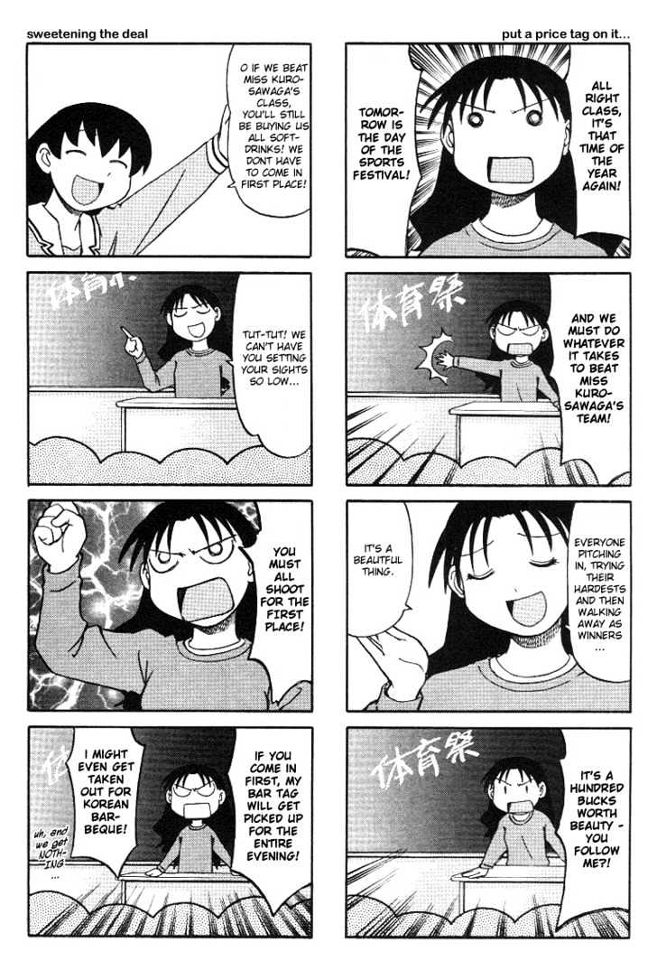 Read Azumanga Daioh (en) Manga Online