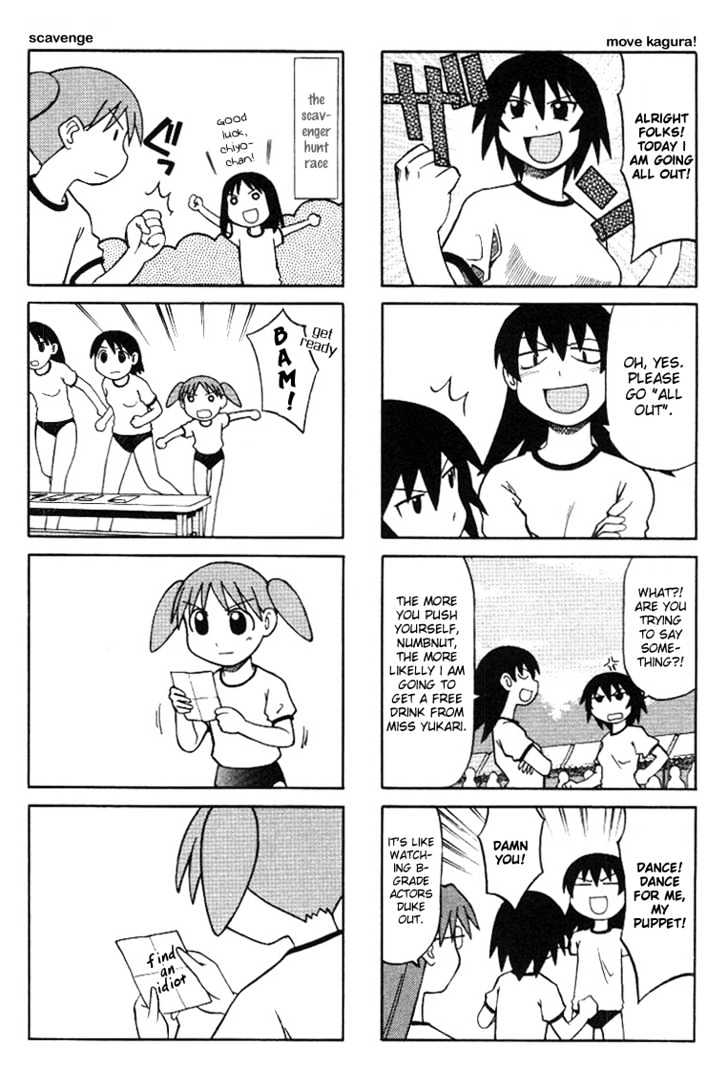 Read Azumanga Daioh (en) Manga Online
