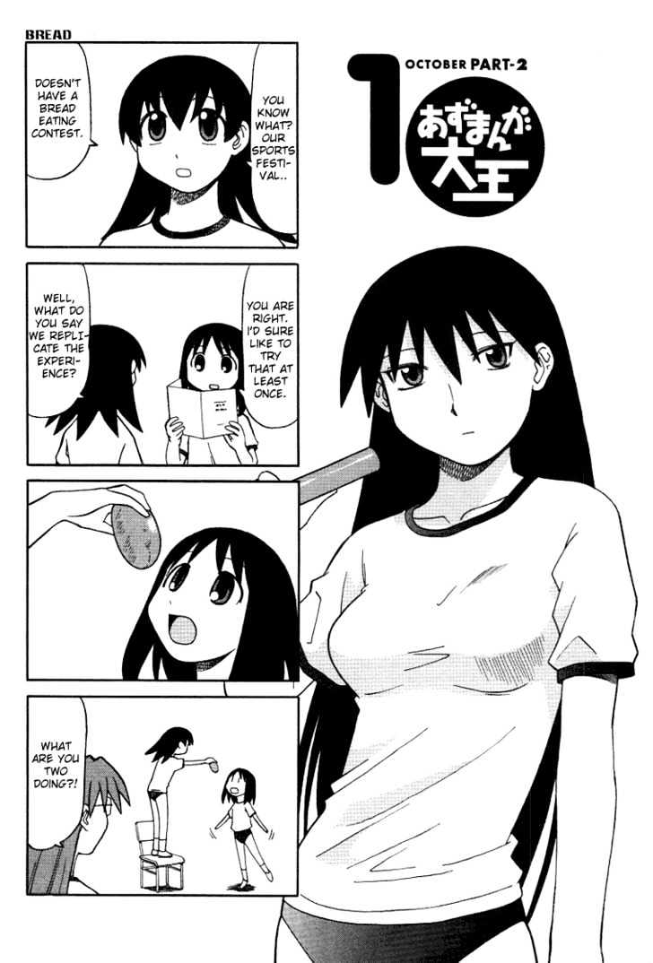 Read Azumanga Daioh (en) Manga Online