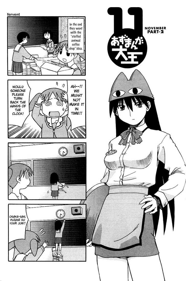 Read Azumanga Daioh (en) Manga Online