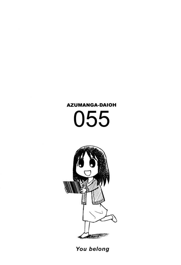 Read Azumanga Daioh (en) Manga Online