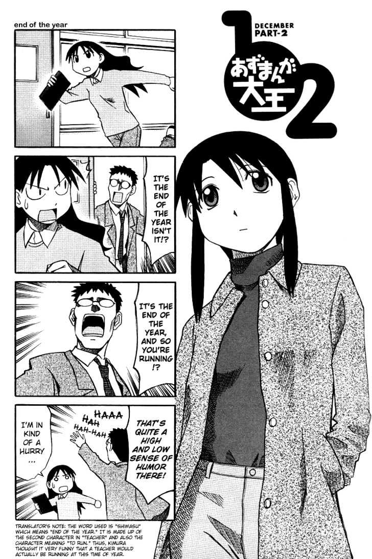 Read Azumanga Daioh (en) Manga Online