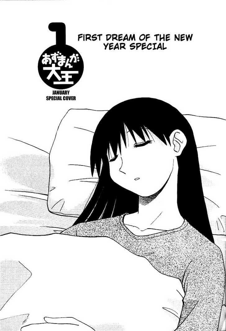 Read Azumanga Daioh (en) Manga Online